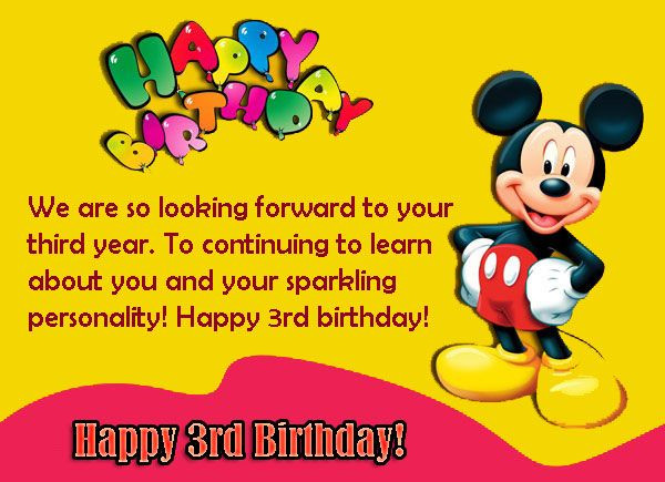 3rd Birthday Quotes
 Happy 3rd birthday wishes and quotes wish your baby son