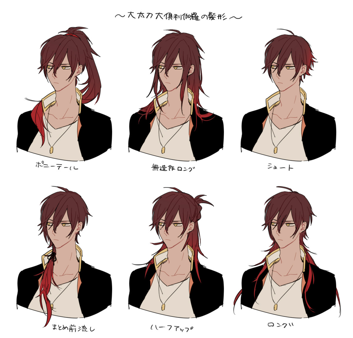Anime Boy Short Hairstyles
 Ookurikara Touken Ranbu Image Zerochan