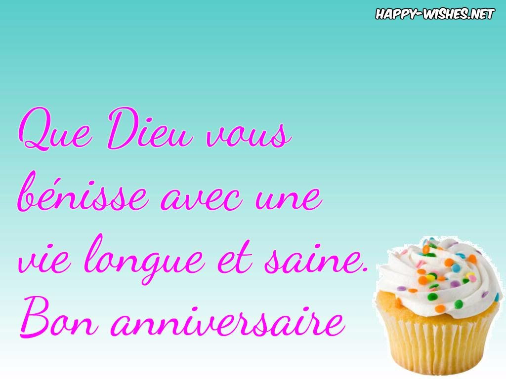 Birthday Wishes In French
 Happy Birthday Bon anniversaire Wishes In French