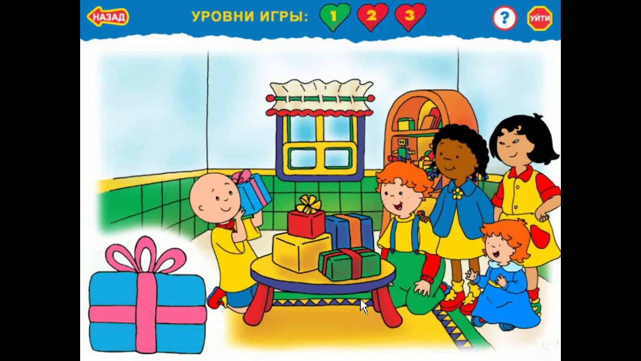 Caillou Birthday Decorations
 [PC] Caillou Birthday Party 7 ой волк Русская версия