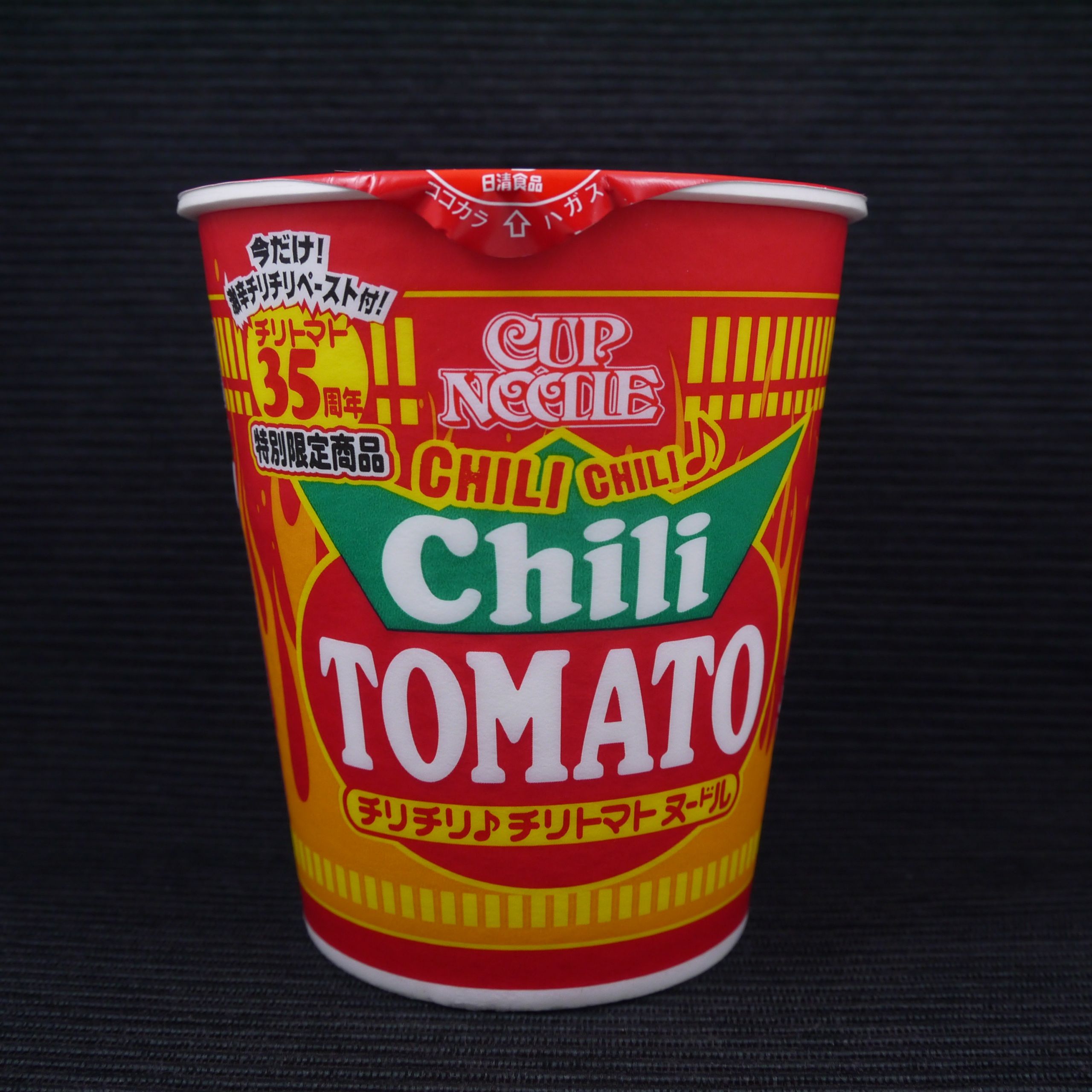 Chili Flavored Ramen Noodles
 Ramen Noodlist Nissin Cup Noodle Chili Tomato Flavor Japan