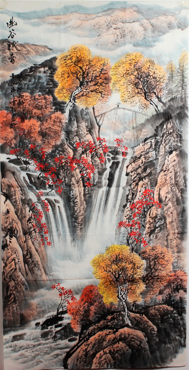 Chinese Landscape Painting
 Chinese Autumn Landscape Painting