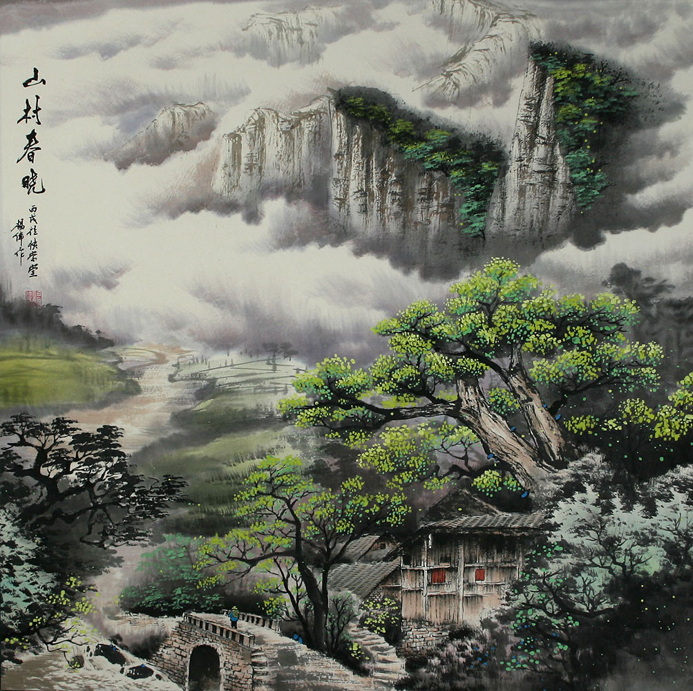 Chinese Landscape Painting
 Morning in the Mountain Village Chinese Landscape
