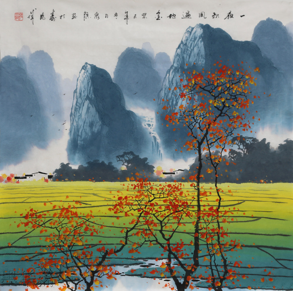 Chinese Landscape Painting
 Oriental Asian Original Traditional Chinese Landscape