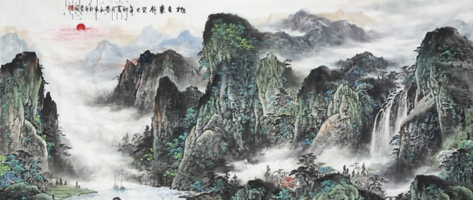Chinese Landscape Painting
 Chinese Landscape Painting