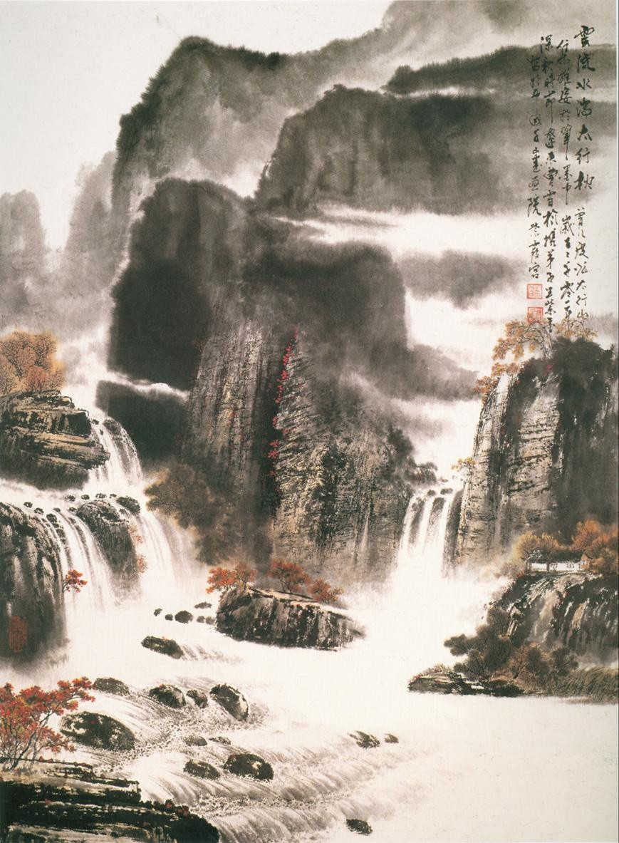 Chinese Landscape Painting
 Chinese Art Creation Pen Mahboobeh