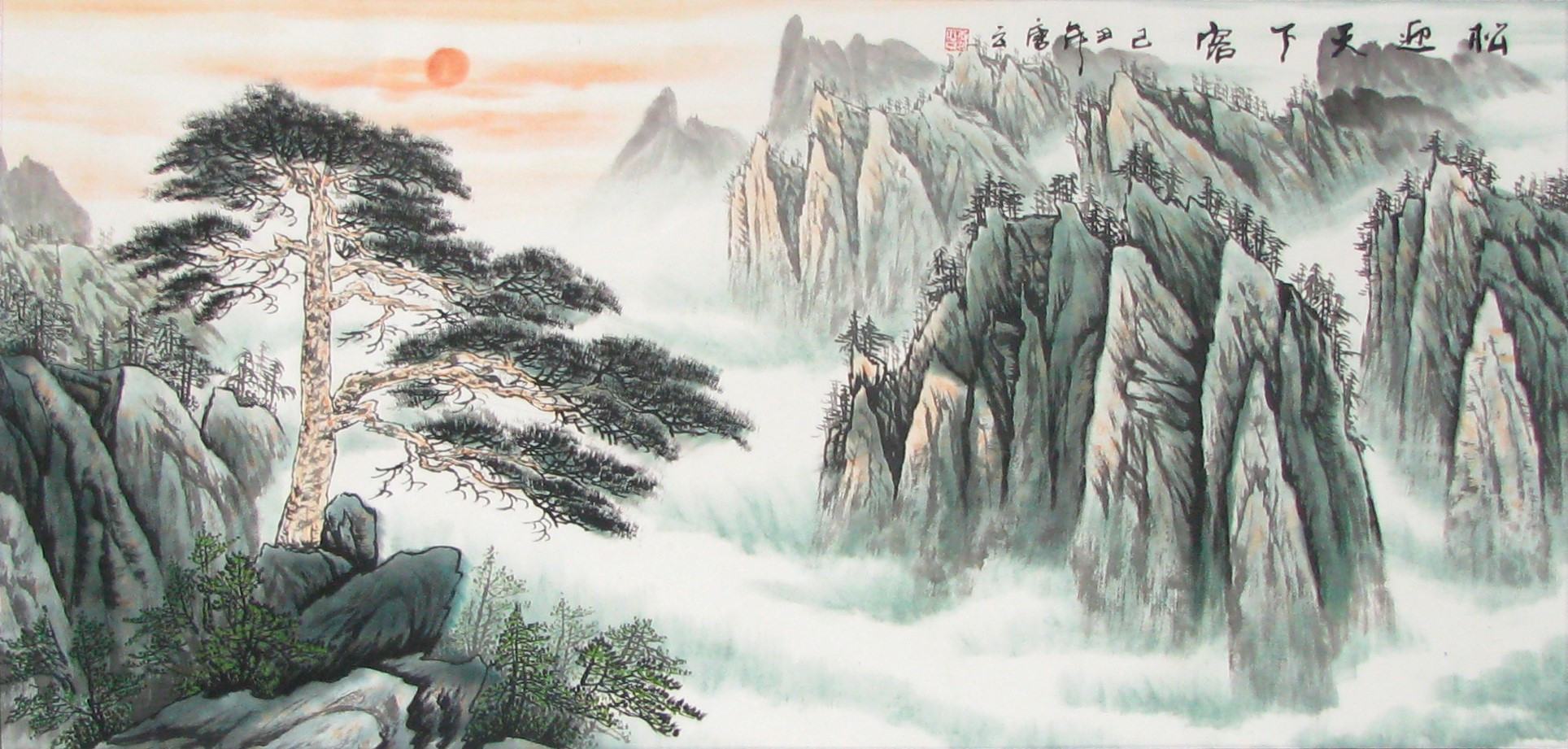 Chinese Landscape Painting
 KUBLA KHAN by Samuel Taylor Coleridge