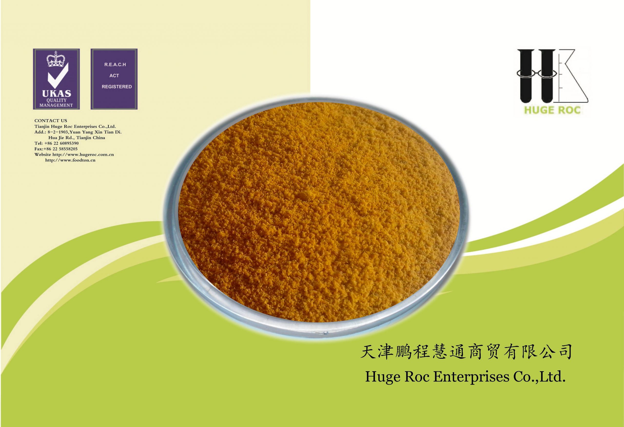 Corn Gluten Meal
 corn gluten meal for sale China Tianjin Huge Roc