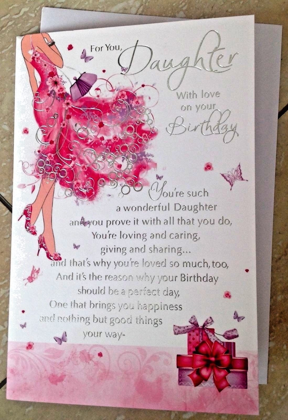 Daughter Birthday Card
 Daughter Birthday Card Embossed With Lovely Sentiment