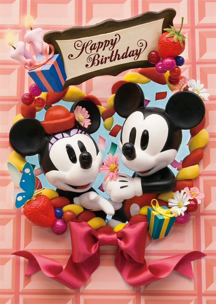 Disney Birthday Cards
 Disney Birthday Party 3D Lenticular Greeting Card