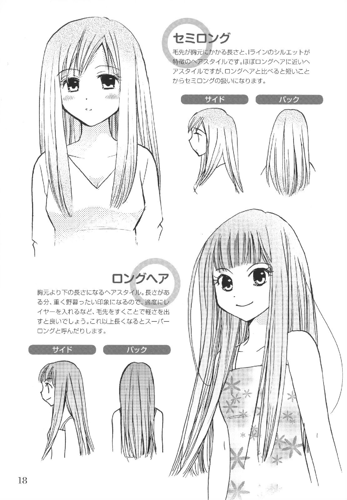 Female Anime Hairstyle
 Girl s Hair Catalog Zerochan Anime Image Board