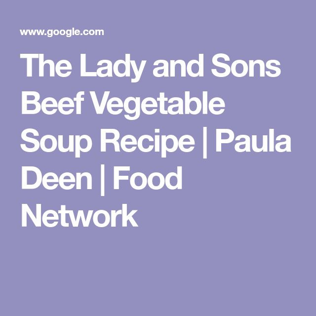 Food Network Vegetable Beef Soup
 The Lady and Sons Beef Ve able Soup Recipe