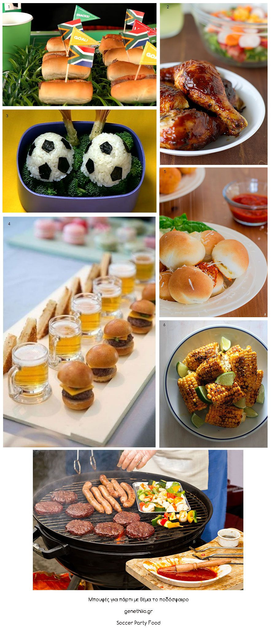 Football Party Food Ideas For Adults
 φαγητο για παρτυ παιδικα ενηλικων με θεμα το ποδοσφαιρο