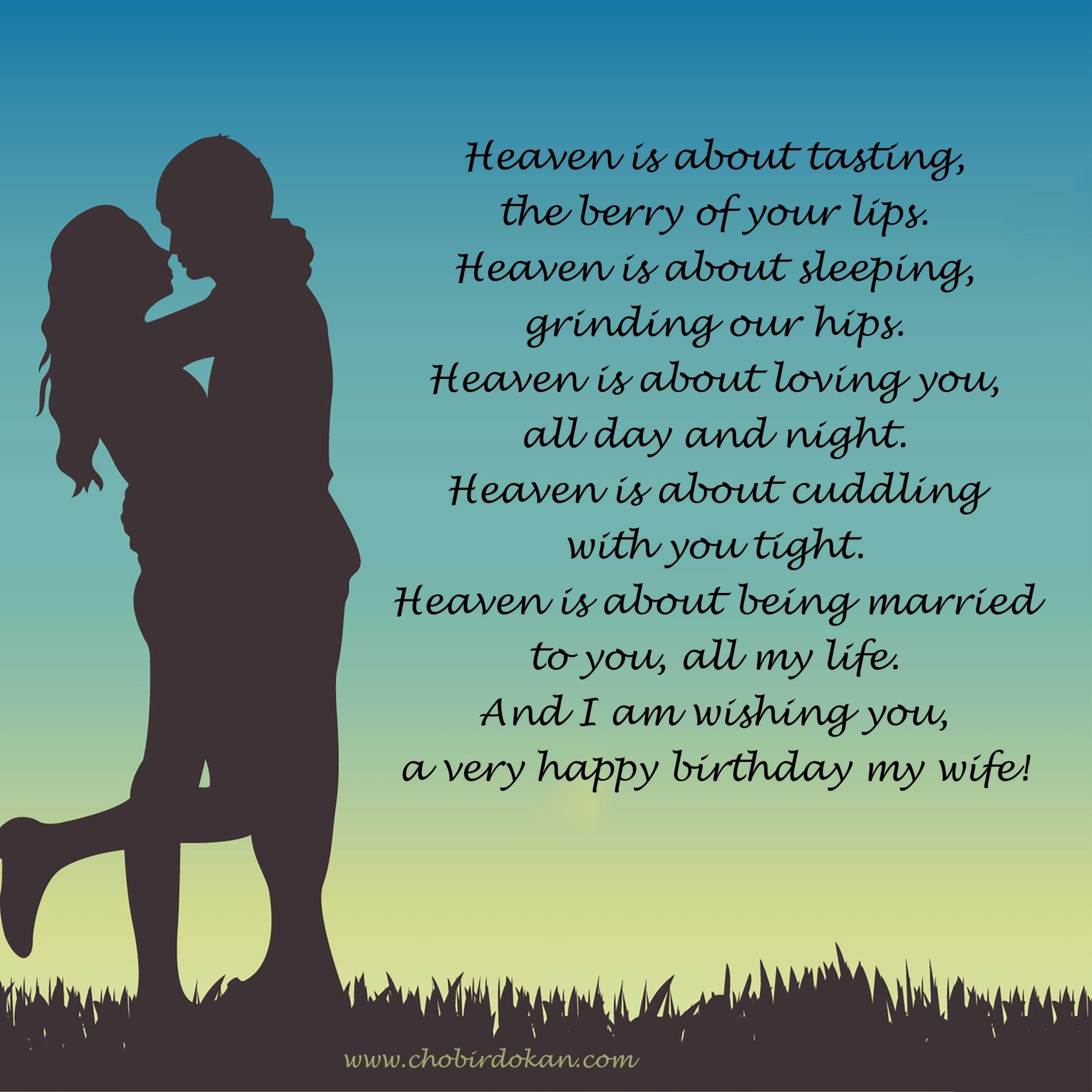 Girlfriend Birthday Quotes
 Romantic Happy Birthday Poems For Her For Girlfriend or