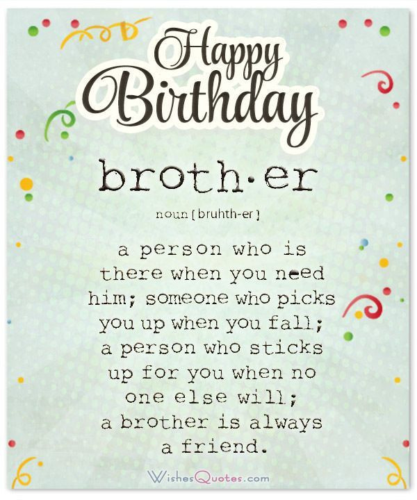 Happy Birthday Brother Quotes From Sister
 Happy Birthday Brother Wishes Birthday Quotes for Big