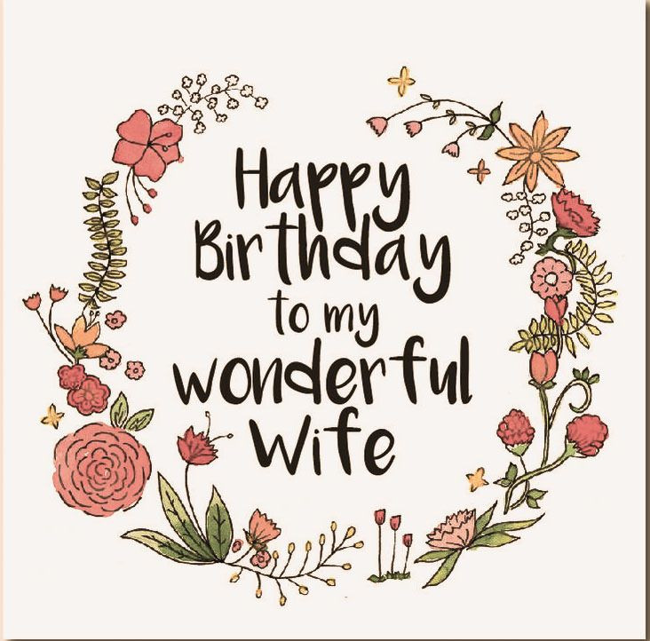 Happy Birthday Quotes For Wife
 17 Best images about Happy Birthday Wife on Pinterest