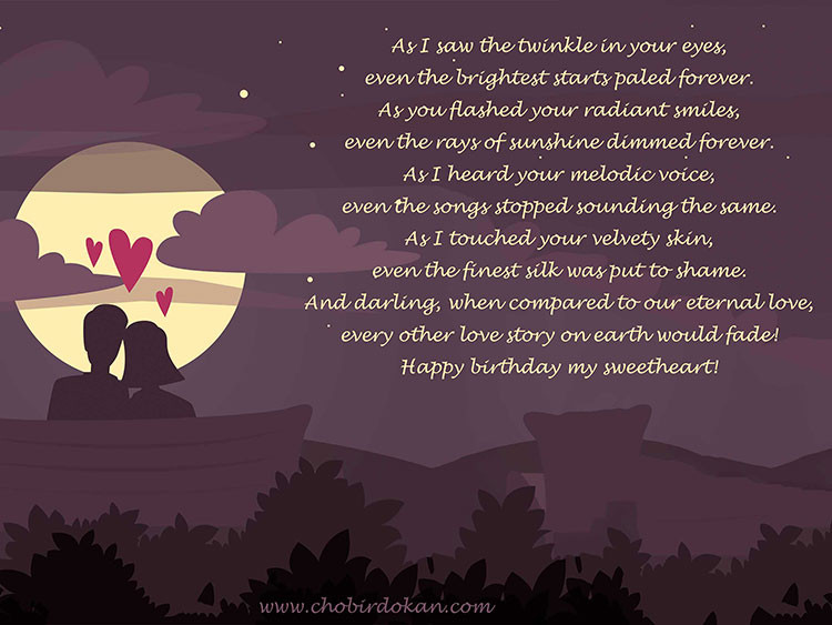 Happy Birthday Romantic Quotes
 Romantic Happy Birthday Poems For Her For Girlfriend or