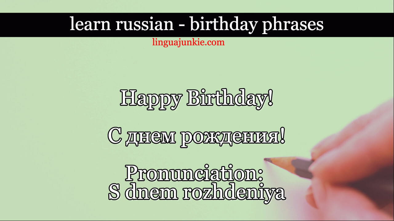 Happy Birthday Wishes In Russian
 Learn 12 Ways to Say Happy Birthday in Russian Greetings