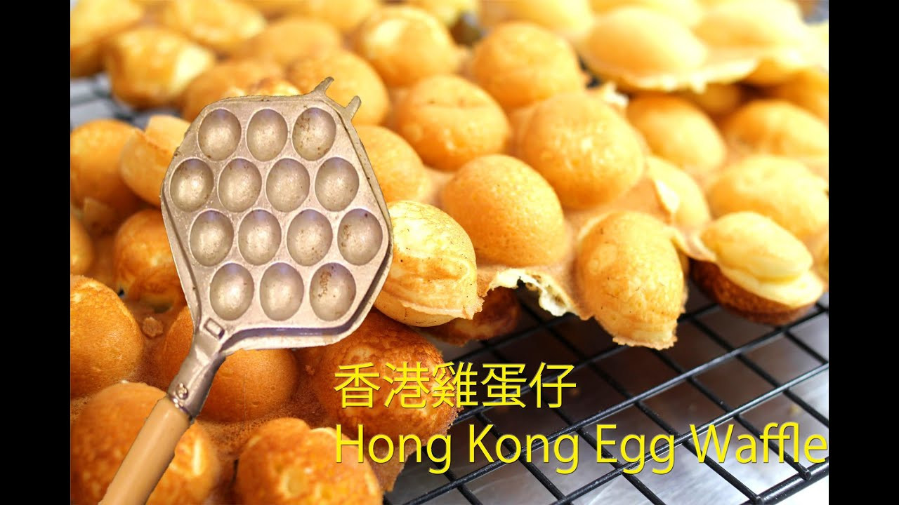 Hong Kong Egg Waffles
 香港街邊雞蛋仔食諳 Hong Kong Style Egg Waffle Recipe
