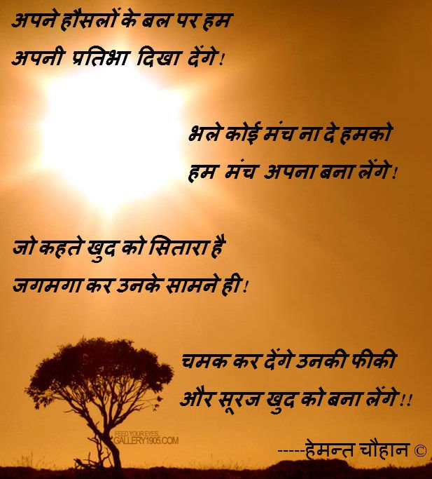 Inspirational Quotes In Hindi
 LIFE INSPIRATIONAL QUOTES IN HINDI WITH IMAGES image