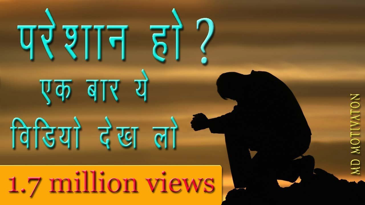 Inspirational Quotes In Hindi
 best motivational quotes in hindi Inspirational quotes