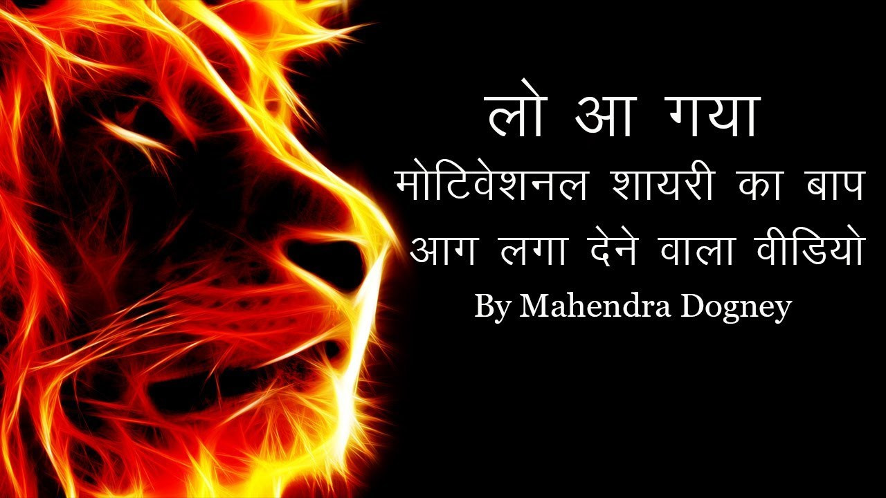 Inspirational Quotes In Hindi
 best inspirational quotes in hindi motivational quotes in