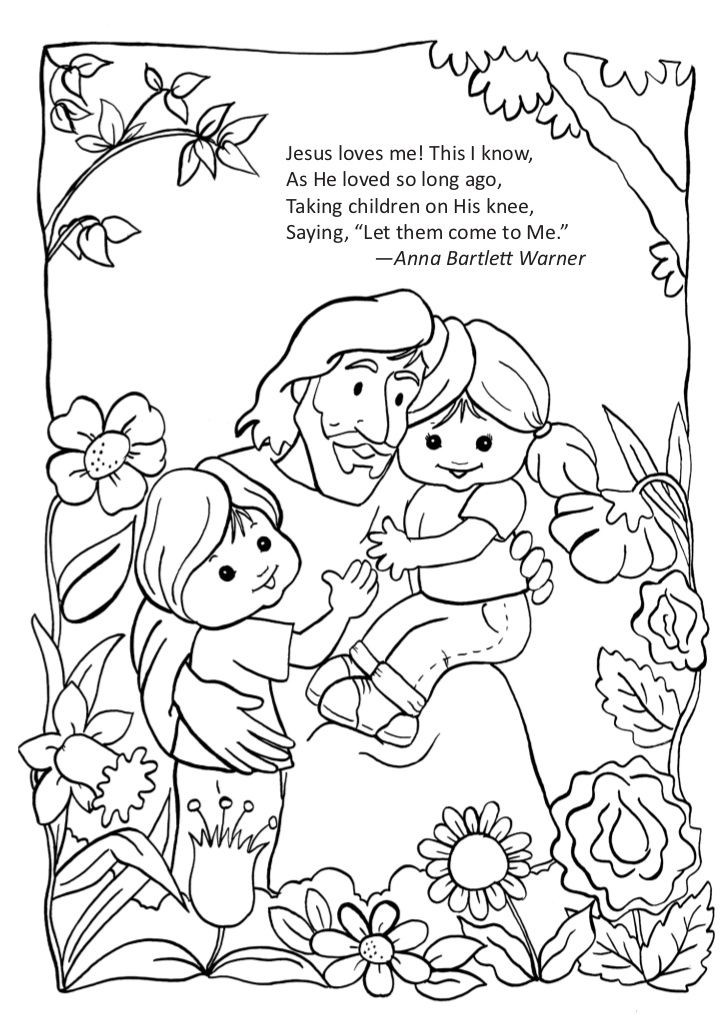 Jesus Loves The Little Children Coloring Pages
 Jesus loves me This I know As He loved so long ago Taking