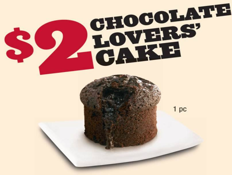 Kfc Chocolate Cake
 KFC’s Chocolate Cake & New Fries – BlogwithLutefield