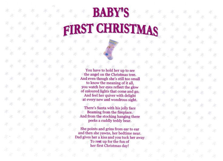 Merry Christmas Baby Quotes
 Short Poems for New Baby