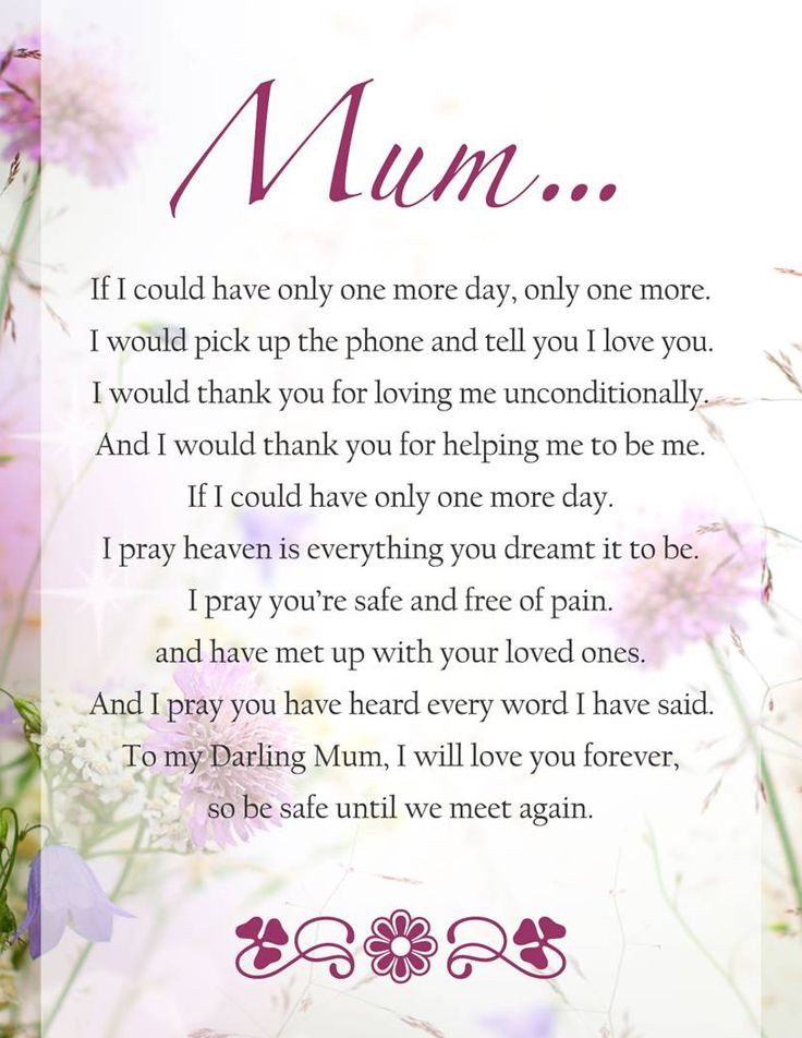 Mother Memorial Quotes
 Mother funeral Poems