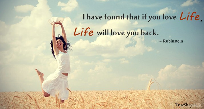 My Love My Life Quotes
 Inspirational Quotes about Life and Love That Will Touch