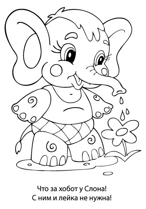 Popular Coloring Pages For Kids
 Elephant Coloring Pages for kids printable for free