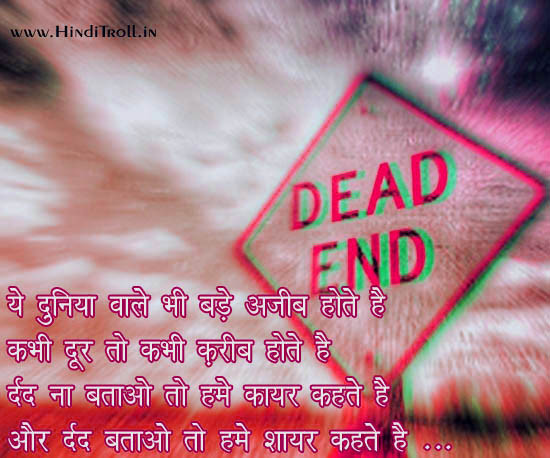 Sad Quotes In Hindi
 Very Sad Emotional Quotes Wallpaper Free Download new 2013