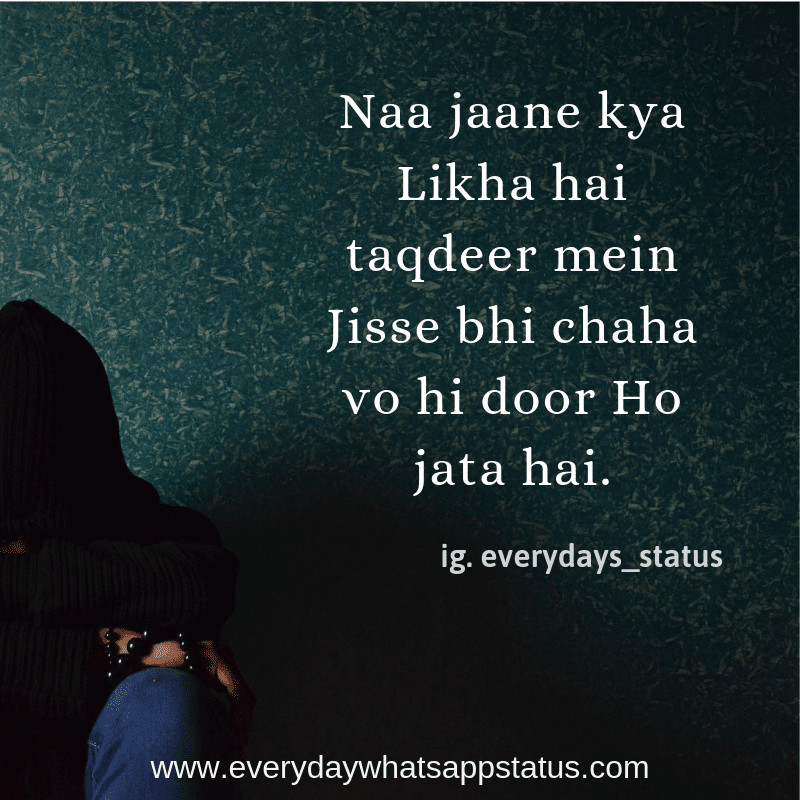 Sad Quotes In Hindi
 SAD QUOTES IN HINDI ABOUT LIFE