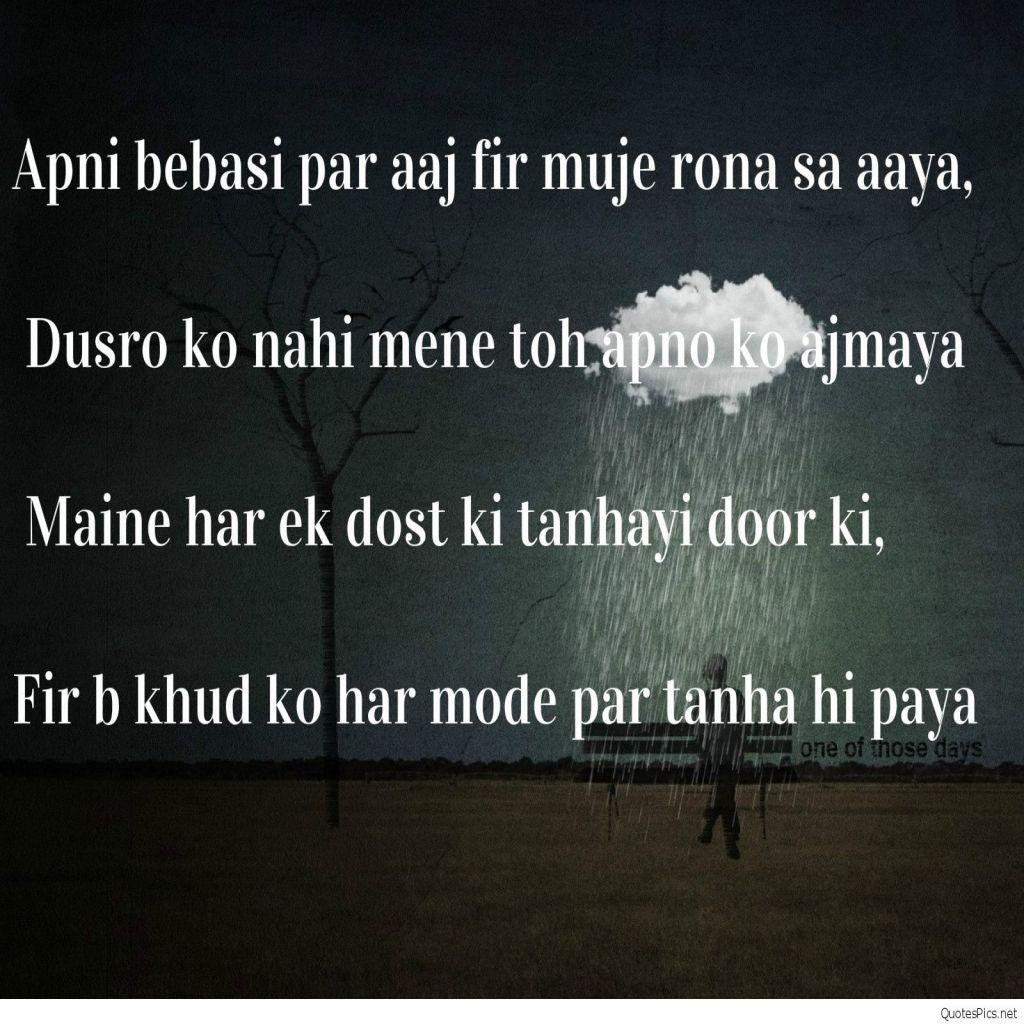 Sad Quotes In Hindi
 Sad Quotes Wallpapers Wallpaper Cave