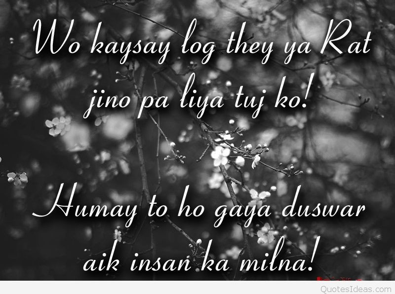 Sad Quotes In Hindi
 Sad Hindi quotes