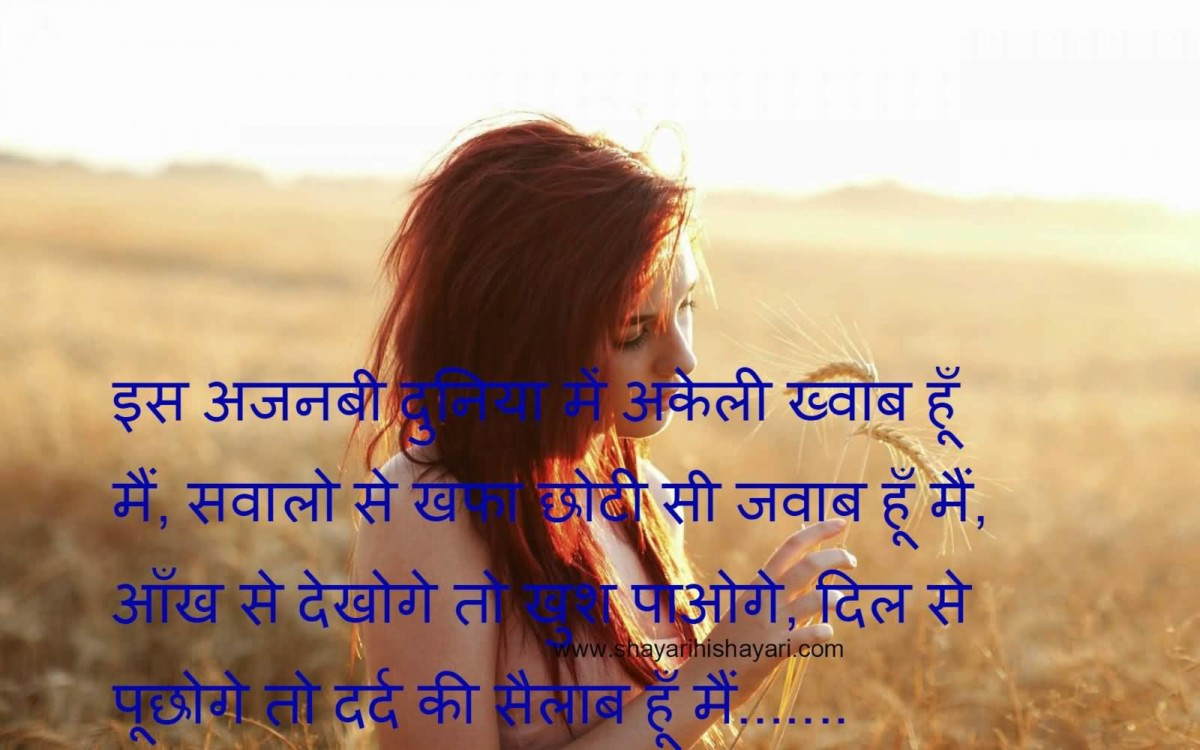 Sad Quotes In Hindi
 39 Sad Love Quotes & Sayings For Finding Peace in Pain