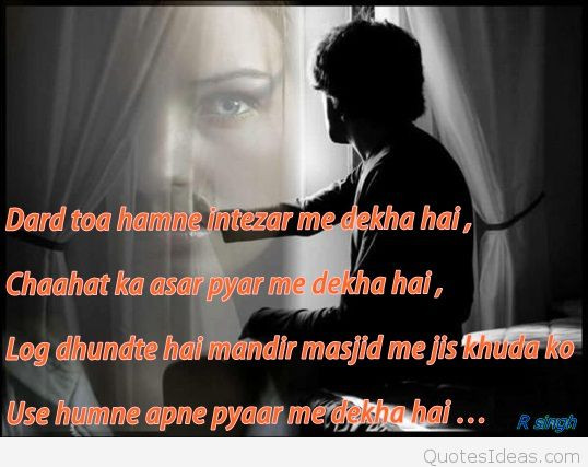 Sad Quotes In Hindi
 Indian Hindi Sad Love quotes wallpapers sayings images