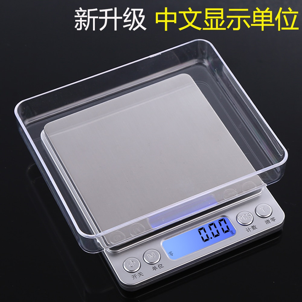 Small Kitchen Scales
 Aliexpress Buy Precision mini home electronic scales