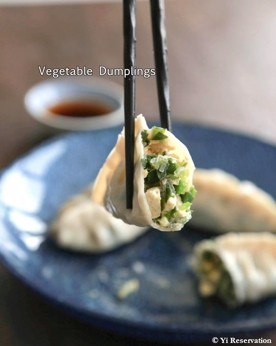 Vegetarian Dumplings Recipe
 Chinese Ve able Dumplings 素餃