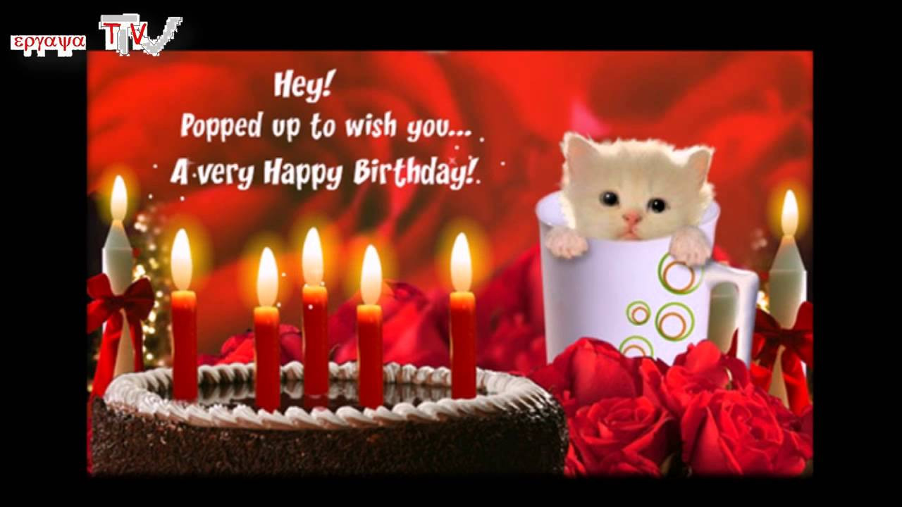 Youtube Birthday Cards
 Happy Birthday Greeting Card with kitten